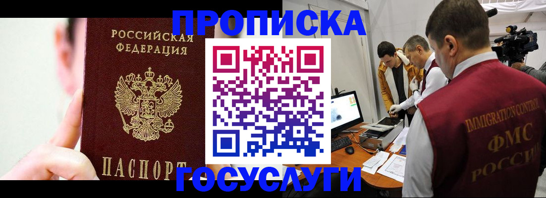 регистрация для школы в Яранске